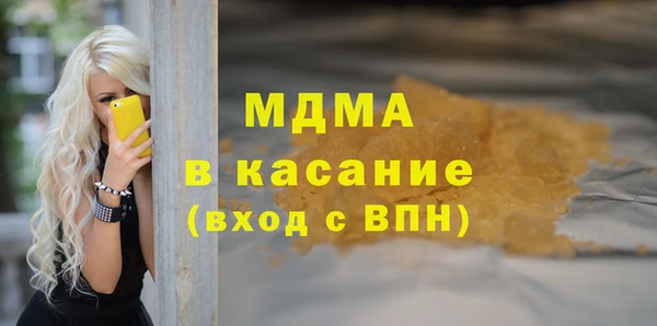 индика Балахна